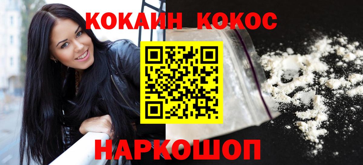 Кушва  КОКАИН Боливия  Вход с VPN 