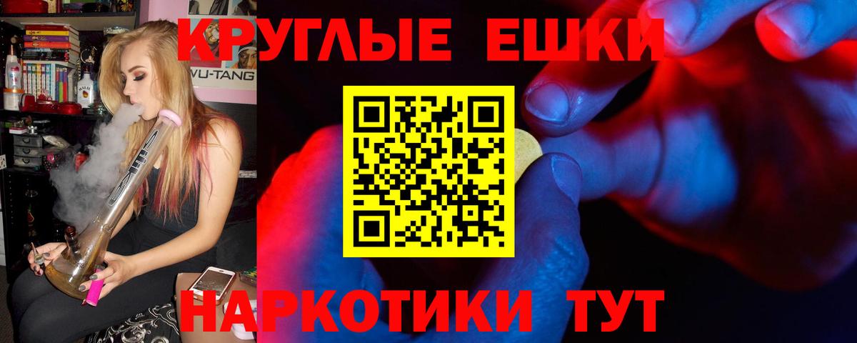 Кушва  Экстази круглые  ЭКСТАЗИ диски  OMG   Вход с VPN  ЭКСТАЗИ 
