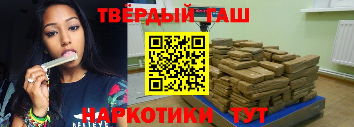 ГАШИШ Изолятор Кушва