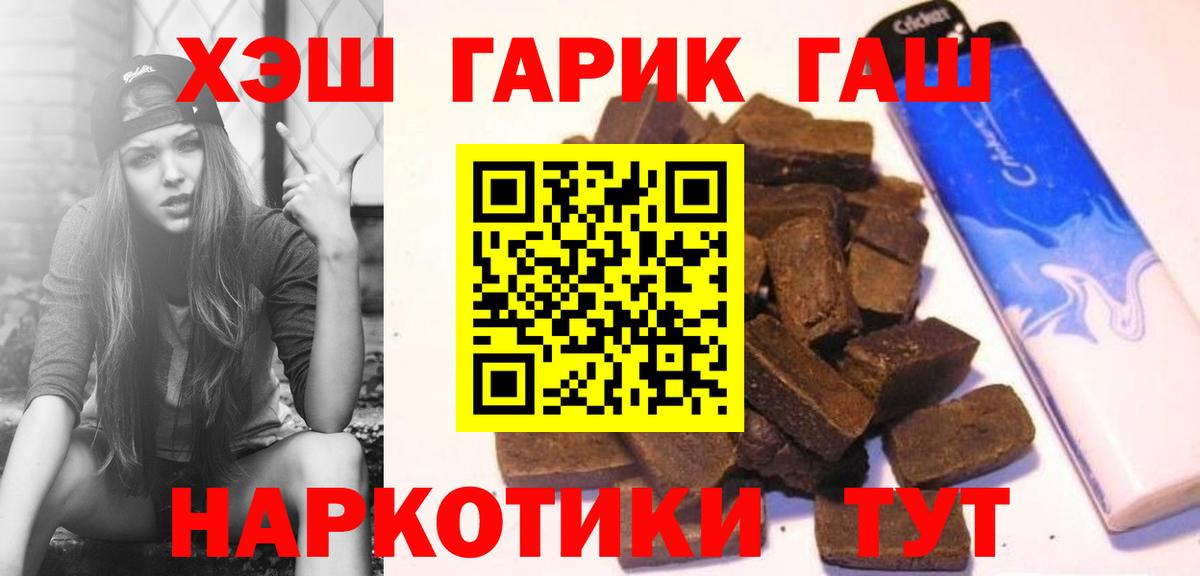 Кушва  ГАШИШ хэш  Вход с VPN 
