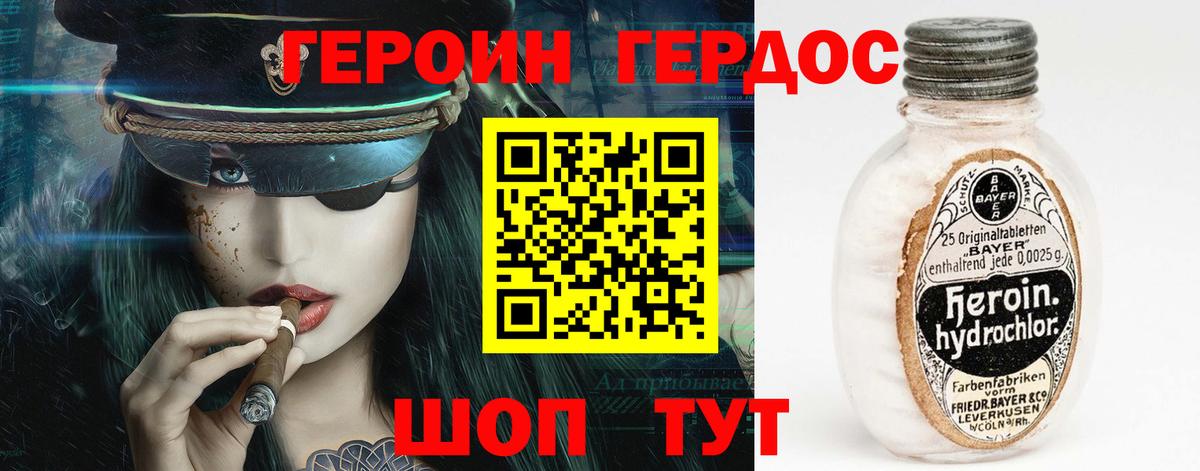 Кушва  Героин  Вход с VPN  ГЕРОИН VHQ 