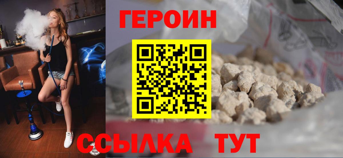 Героин Афган Кушва