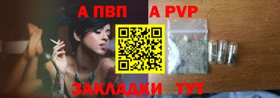 мяу мяу кристалл Ирбит