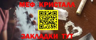 СК Ипатово