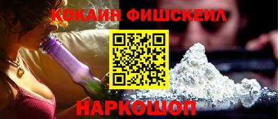 СК Ипатово