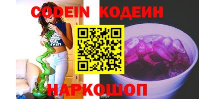 мяу мяу кристалл Ирбит