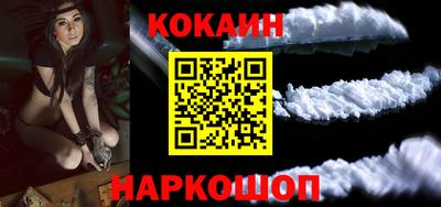 СК Ипатово