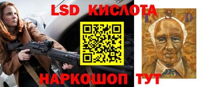 СК Ипатово