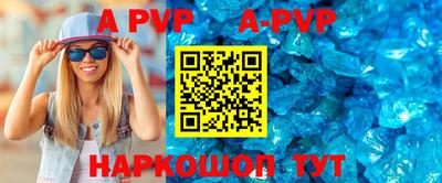 ALPHA PVP Изобильный