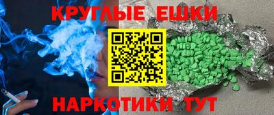 СК Ипатово