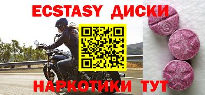 мяу мяу кристалл Ирбит