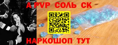 мяу мяу кристалл Ирбит