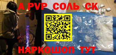ALPHA PVP Изобильный