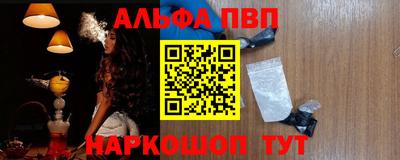 ALPHA PVP Изобильный