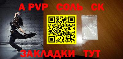 мяу мяу кристалл Ирбит