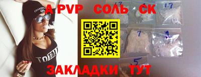 ALPHA PVP Изобильный