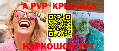 СК Ипатово