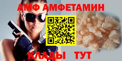 мяу мяу кристалл Ирбит