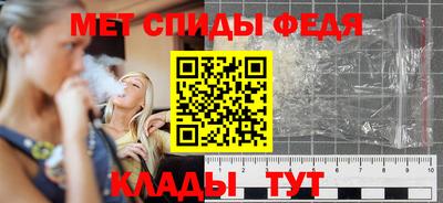 мяу мяу кристалл Ирбит