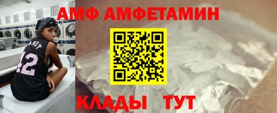 ALPHA PVP Изобильный