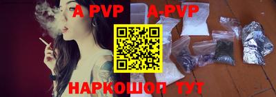 мяу мяу кристалл Ирбит