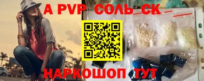 мяу мяу кристалл Ирбит