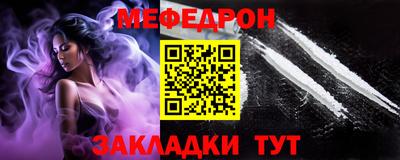 мяу мяу кристалл Ирбит