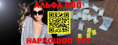 мяу мяу кристалл Ирбит