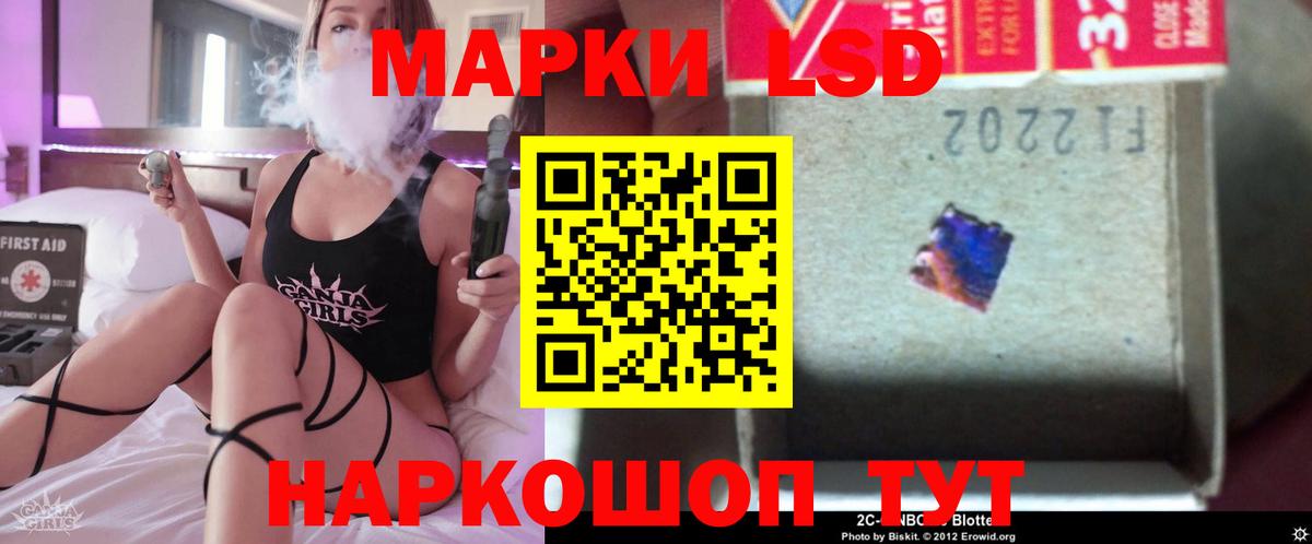 LSD-25 экстази кислота  Вход с VPN  Кушва  Лсд 25 экстази  LSD-25 экстази кислота 