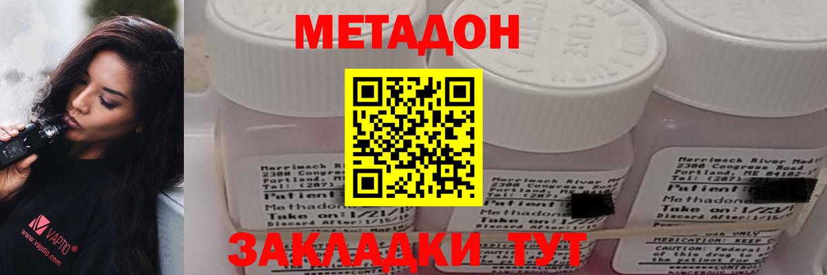 МЕТАДОН мёд  МЕТАДОН мёд  Вход с VPN  МЕГА ССЫЛКА  Кушва 