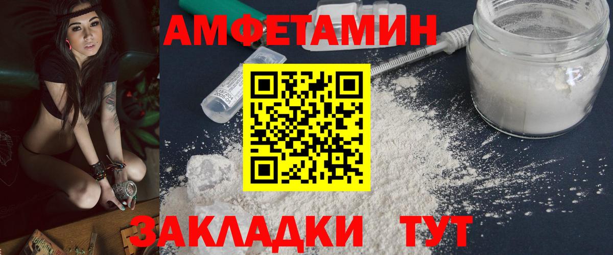 Кушва  МЕТАМФЕТАМИН мет  Первитин  Вход с VPN 