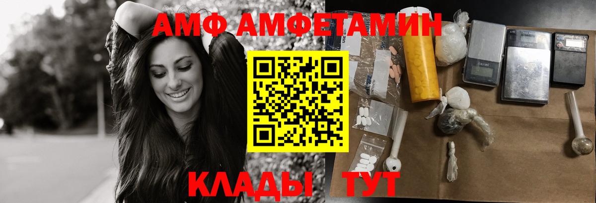 МЕТАМФЕТАМИН Methamphetamine Кушва