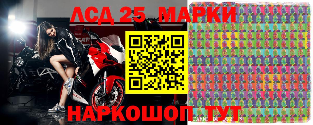 Кушва  Марки N-bome 1500мкг  Вход с VPN 